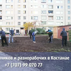 Услуги грузчиков и разнорабочих в Костанае