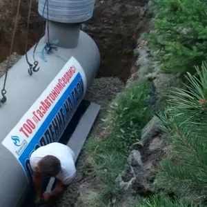 Подключение Газового оборудования в городе Астана