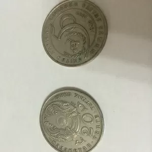Монеты 20 тенге 1995 года