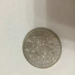 Монета 50 тенге 2008 года