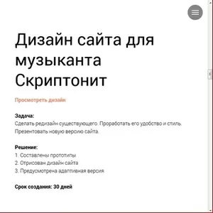 Продающие сайты — вот что увеличивает прибыль на 27%