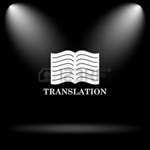 Переводы,  translations