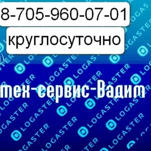 прокладываем  трубы канализации-водопровод.копательные работы.87059600701Вадим