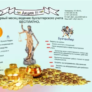 Постановка,  снятие с учета кассового аппарата
