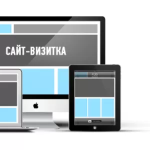 Создание сайтов в Актау - от 100 000 тенге!