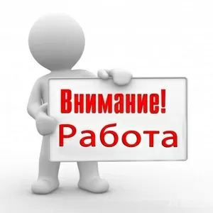 СРОЧНО!!! Требуется Продавец-консультант