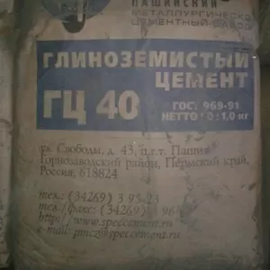 Цемент ГЦ-40