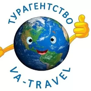 Турагентство VA-Travel