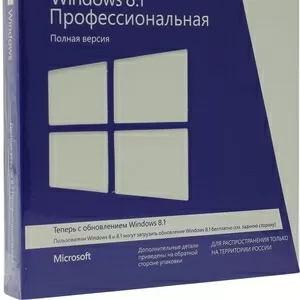 Windows 8.1 Professional BOX-dvd 32/64 bit