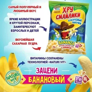 Продукты питания