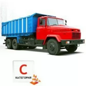 Автошкола курсы вождение спешите