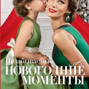 Принимаю заказы в AVON