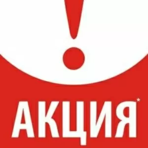 Автошкола дарит приятные подарки!