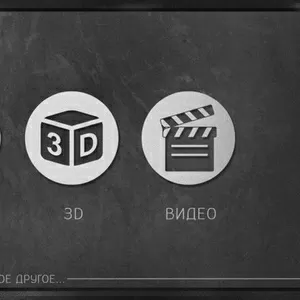 Киностудия и студия звукозаписи | Fish Eye | Павлодар