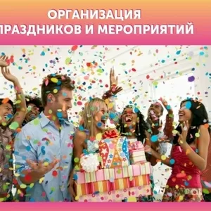 Ведущая Альмира.Новый год, корпоративы,  свадьбы, День Рождения,  Девичник