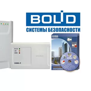 Охранно — пожарная сигнализация Bolid