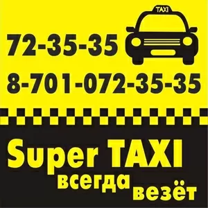 Super TAXI 72-35-35,  8-701-072-35-35