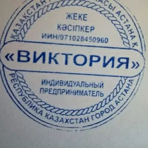 Сертификация продукции