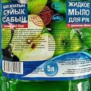 Бытовая химия и бумажная продукция для защиты гигиены