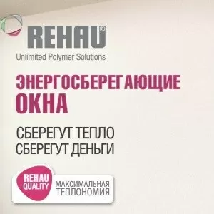 Изготовление ПВХ окон
