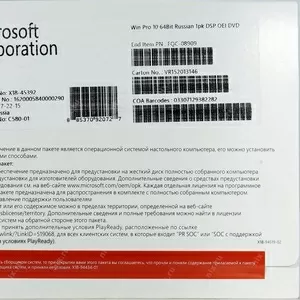 windows 10 Professional OEM 64bit russian DVD