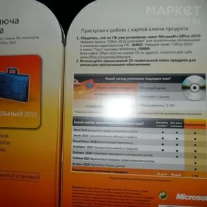 Maicrosoft office 2010 Professional card key 