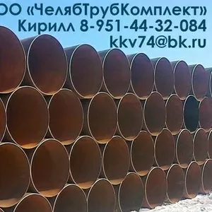 Продам трубы 530х7-12,  720х8-11, 820х9-12,  1020х10-12, 1220х12, 1420х15, 7