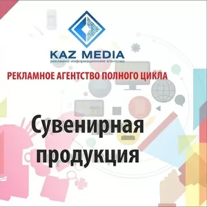 Печать полиграфической продукции