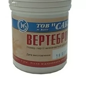 ВЕРТЕБРОНОЛ-ЛЕЧЕБНАЯ МАЗЬ НА ОСНОВЕ ПРОДУКТОВ ПЧЕЛОВОДСТВА