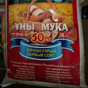 Срочно продам муку