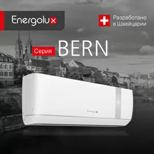 Продажа сплит-систем