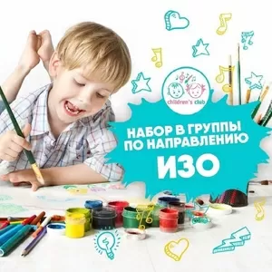 Сеть детских творческих клубов Children’s Club г.Актобе