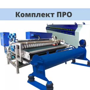 Комплект для стирки ковров Про