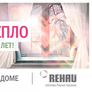 Пластиковые окна Rehau 3-камерные