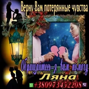 Услуги таролога 