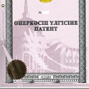 Патентование промышленных образцов