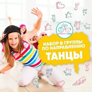 Детский творческий клуб  