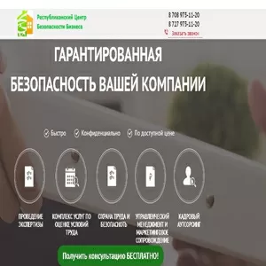 Аутсорсинг. Кадровое делопроизводство и кадровый менеджмент