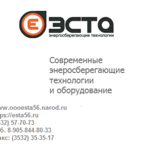 ЭСТА 56  отопление,   охлаждение,  генерация,  парогенераторы,  компрессор