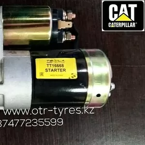 Стартер Cat 303,  304,  Cub Cadet 1992334