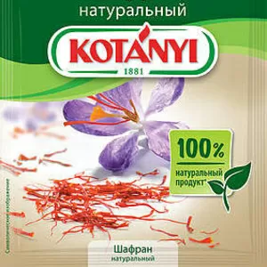Kotanyi Шафран натуральный,  фольгированный пакет 0, 12гр.