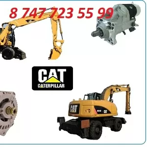 Стартер на Cat M322C,  M322D