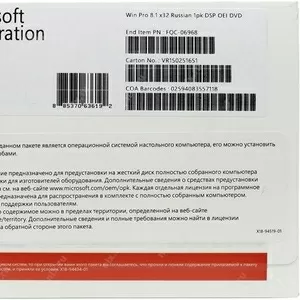 Microsoft Win 8.1 Professional Russian Oem 32 64 Bit СНГ (Пакет)