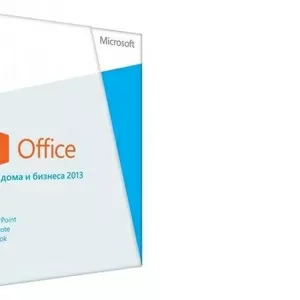 Продам Microsoft office 2013 для дома и бизнеса- DVD Box