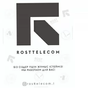 КОМПАНИЯ РОСТТЕЛЕКОМ ПРЕДЛАГАЕТ УСЛУГИ ПО РЕМОНТУ СМАРТФОНОВ, ПЛАНШЕТОВ