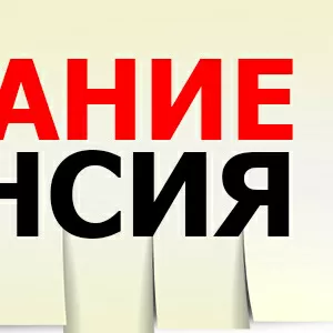 Администратор - приёмщик