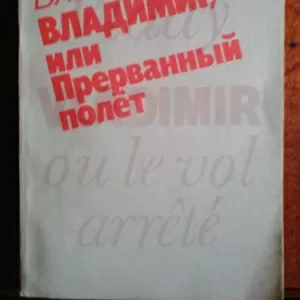 Продам коллекционные книги.