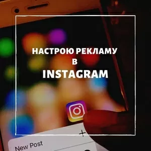 Нужны новые клиенты?