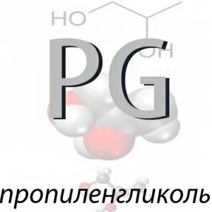 Пропиленгликоль,  монопропиленгликоль (антифриз,  теплоноситель,  пищевой