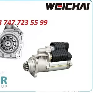 Стартер Weichai wp10 0001261014